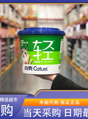 Sam会员超市代购小壳猫草冻干棒预防毛球强韧毛发营养0添加猫零食