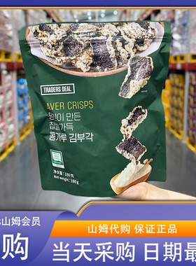 会员超市代购Traders Deal海苔糯米脆蛋黄酱味韩国进口鲜香酥脆