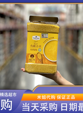 米姐Sam会员超市代购MM有机小米低脂五谷杂粮粥食用米粗粮月子米