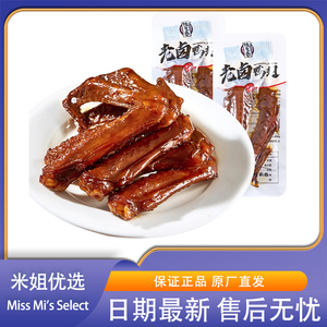 米姐优选钱家香老卤鸭翅198g肉食办公室鸭肉小包装卤味卤鸭翅
