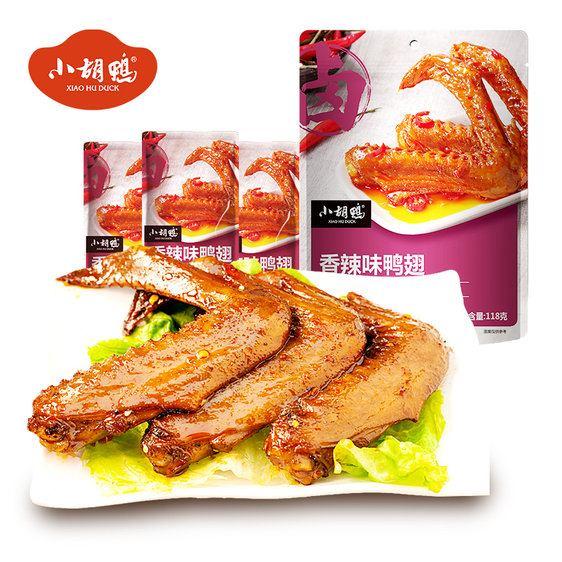 小胡鸭零食香辣味鸭翅卤味熟食鸭货香辣入味追剧解馋肉类小吃食品
