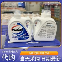 米姐山姆代购 威露士全能洗衣液棉籽柔白2.5kgX4瓶全能6合1去污