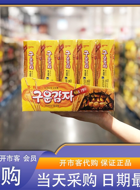 开市客代购 海太牌 烤薯棒饼干 27g*15韩国进口健康非油炸