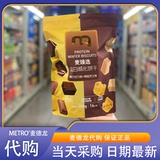 METRO Purchasing MaiZhen Протеиновое вафельное печенье 288г (вкус темного шоколада/сыра с морской солью) хрустящее