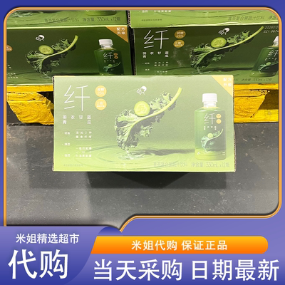 Sam会员超市代购喜茶羽衣甘蓝青瓜复合果蔬汁饮料减糖轻盈版