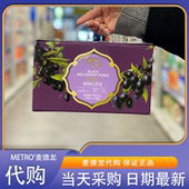 30ml 非浓缩还原 麦臻选黑枸杞原浆900ml 麦德龙代购