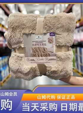 会员超市代购Berkshire Life抗静电双人泡芙毯180x200cm多色可选