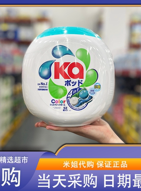 米姐Sam会员超市代购王子Ka4合1护色洗衣凝珠抑菌留香浓缩洗衣液