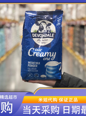 山姆代购德运澳洲全脂纯牛奶粉