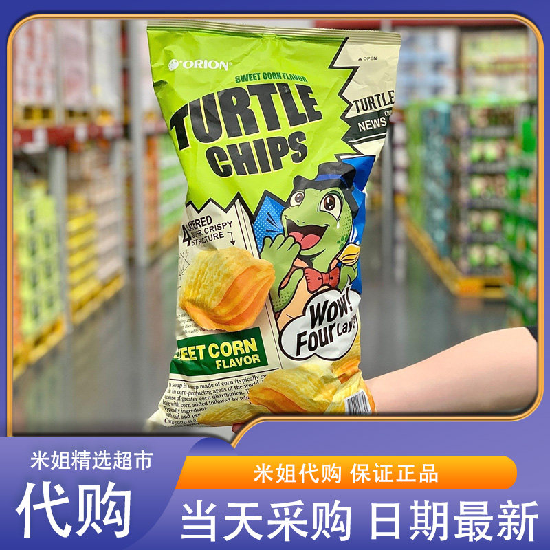 会员超市代购好丽友龟壳形甜玉米味脆片481克韩国进口膨化食
