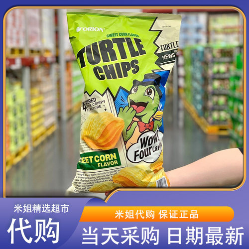 会员超市代购好丽友龟壳形甜玉米味脆片481克韩国进口膨化食