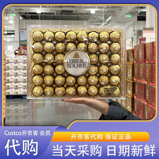 开市客超市代购费列罗榛果威化巧克力48粒600g节日送礼伴手礼