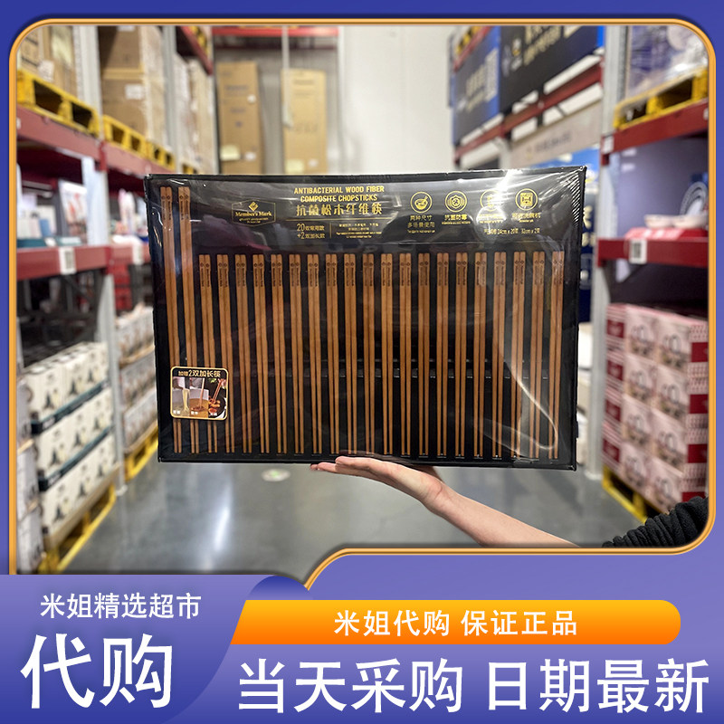 抗菌松木纤维筷精细打磨不易变形