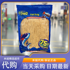 Sam会员超市代购FISHO泰国进口酱油风味鱼丝开袋即食追剧聚会零食