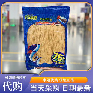 FISHO泰国进口酱油风味鱼丝开袋即食追剧聚会零食 Sam会员超市代购
