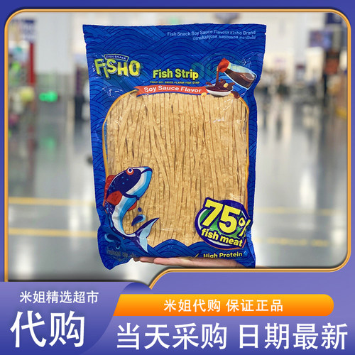 Sam会员超市代购FISHO泰国进口酱油风味鱼丝开袋即食追剧聚会零食