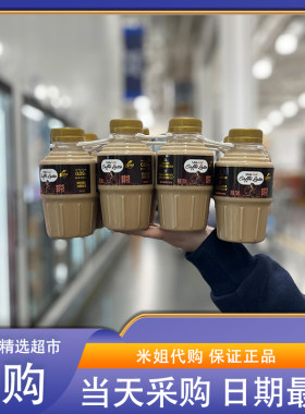 山姆代购阿拉比卡咖啡牛奶