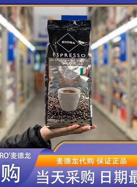 麦德龙代购RIOBA银装咖啡豆1KG阿拉比卡铂金装烘焙现磨口粮豆