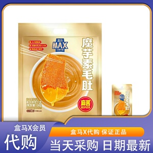 盒马MAX魔芋素毛肚(麻酱涮肉味)1kg零食爽脆魔芋制品即使解馋零嘴
