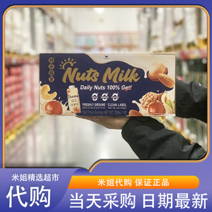 会员超市代购神采焕发坚果乳配料简单燕麦多种坚果休闲饮品
