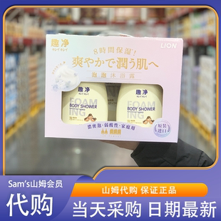 3袋韩国进口 440ML 山姆趣净泡泡沐浴露清萃小苍兰香500ML