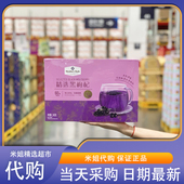 会员超市代购 MM精选黑枸杞240g礼盒装 手工采摘花青素茶包袋冲饮泡