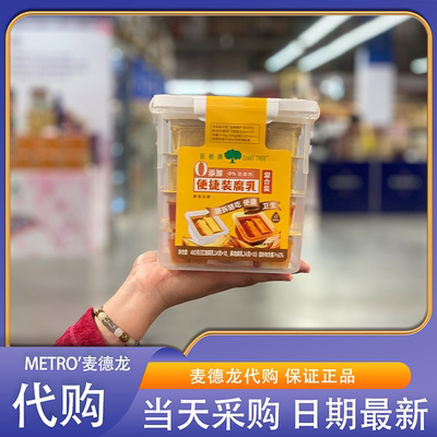 麦德龙代购巨树牌便捷装腐乳(混合装)480g红油/麻油0添加随拆随吃