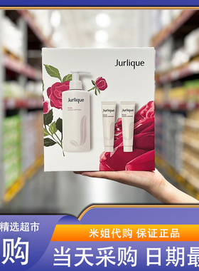 会员超市国内代购茱莉蔻玫瑰护手套装300mL+15mL*2澳洲进口保湿