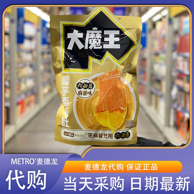 大魔王魔芋素毛肚麻酱味