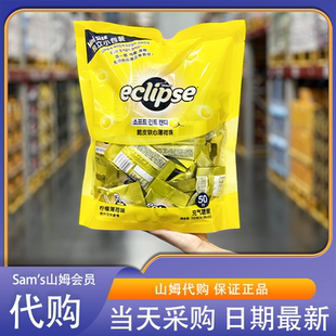 山姆零食代购 ECLIPSE脆皮软心薄荷珠果味浓郁柠檬软糖清新口气