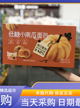米姐Sam会员超市代购TASTYELF低糖小南瓜面包富含膳食纤维早餐