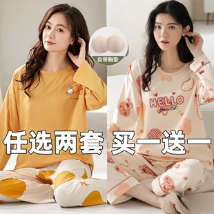 新款棉睡衣女春秋季长袖加大码200斤胖mm韩版宽松休闲家居服套装
