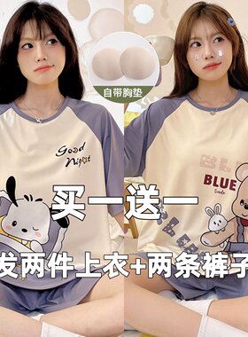 纯棉睡衣女款夏季2026新款夏天短袖短裤朝气加大码女士家居服套装