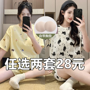 学生可爱卡通家居服套装 高档睡衣女士夏季 2025新款 带胸垫短袖 短裤