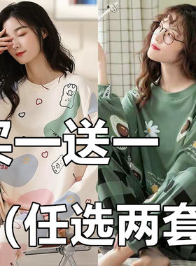 纯棉睡衣女春秋长袖宽松加大码学生韩版可爱可外穿家居服套装