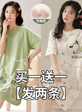 带胸垫睡裙春夏季女士短袖睡衣圆领卡通玉桂狗2025新款长裙家居服