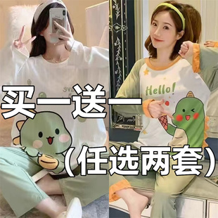套装 春秋冬季 新款 长袖 休闲可外穿家居服 睡衣女士学生ins可爱韩版