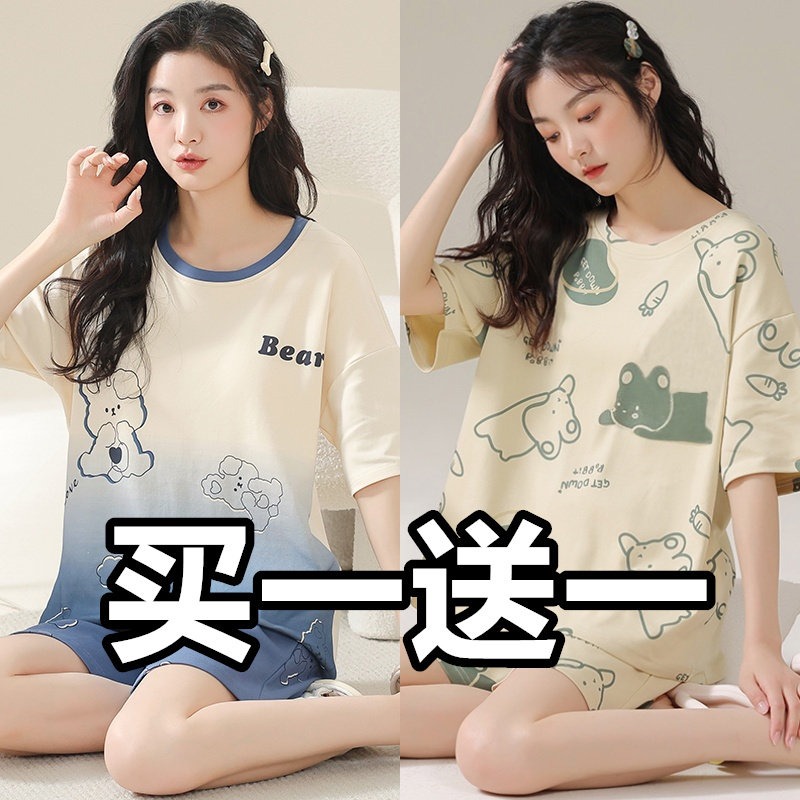 100%纯棉无胸垫睡衣女夏天全睡衣/家居服套装