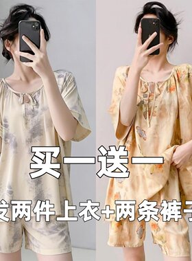 大码时尚新款夏季两件套新中式国风女装印花上衣短裤套装一整套潮