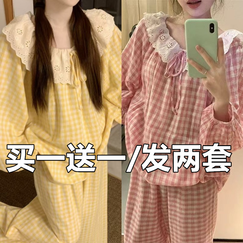 睡衣女春秋季韩版甜美蕾丝蝴蝶结舒适棉长袖长裤家居服套装学生