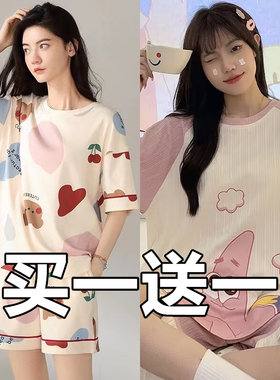 纯棉春秋睡衣女夏季短袖短裤加肥加大码200斤胖MM家居服