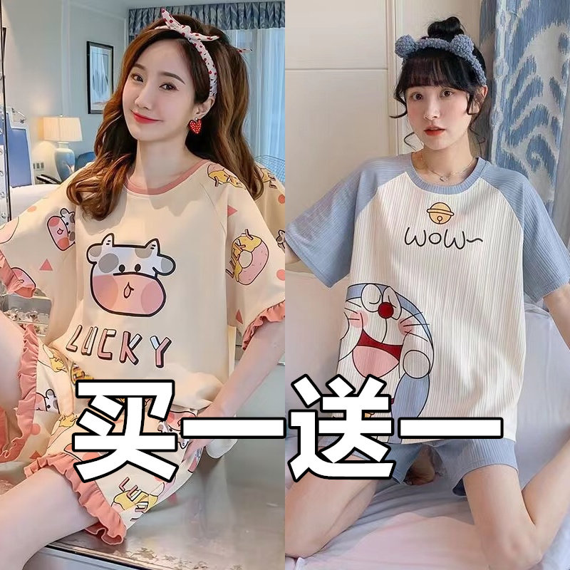 买一送一孕妇睡衣夏季两件套薄款卡通宽松版学生大码公主风家居服