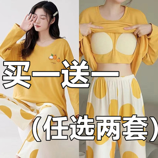 休闲宽松秋冬可外出家居服套装 带胸垫睡衣女春秋季 韩版 新款 长袖
