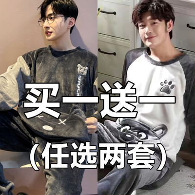冬季新款法兰绒睡衣男款加厚卡通青少年可爱学生珊瑚绒家居服套装