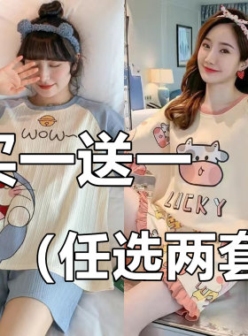 睡衣女夏短袖纯棉两件套韩版卡通清新学生套装薄款女可外穿家居服