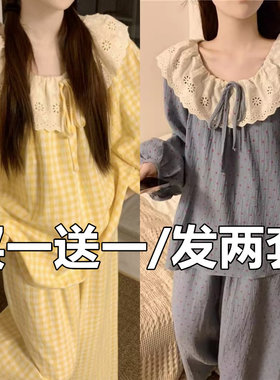 睡衣女款春秋季长袖纯棉2025新款格子裤甜美居家可外穿家居服套装