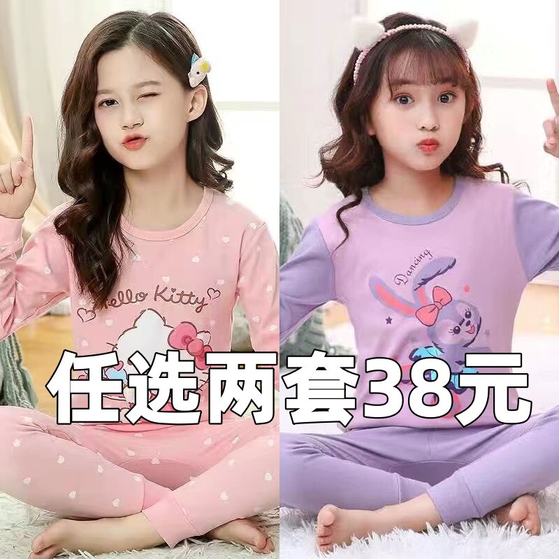 儿童秋衣秋裤纯棉女童宝宝打底保暖内衣全棉线衣小童女孩睡衣套装