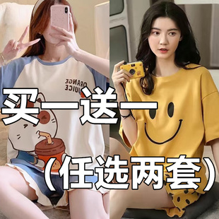 套装 买一送一 宽松夏秋季 睡衣女春夏季 家居服 ins学生卡通可爱短袖
