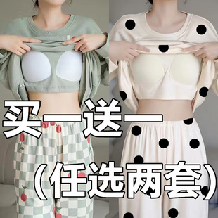 纯棉质睡衣女春秋季带胸垫长袖长裤套装秋天甜美可爱少女士家居服