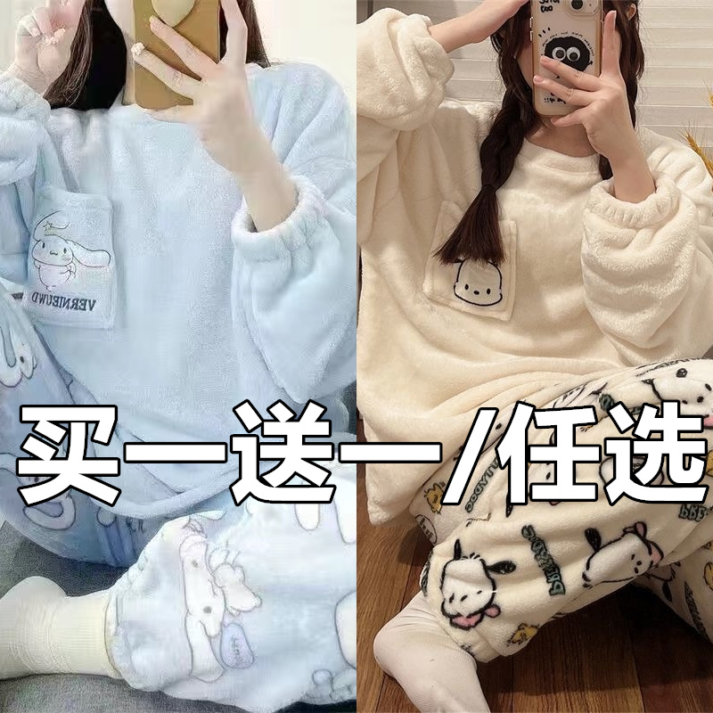 日系史迪仔睡衣女士冬季珊瑚绒ins冬天加厚法兰绒学生家居服套装